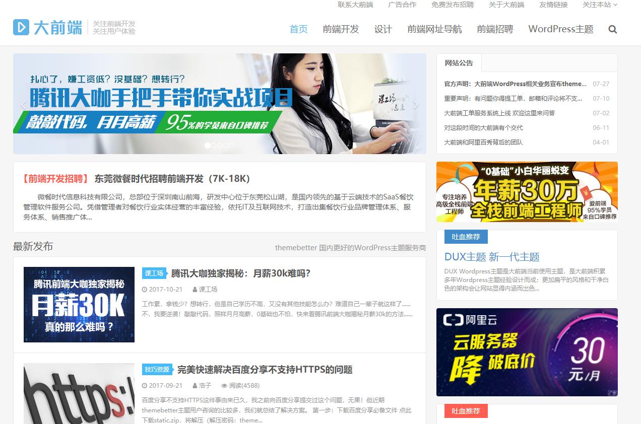 鎼缓鍗氬绔欑偣,docker鎬庝箞鎼缓wordpress涓汉鍗氬