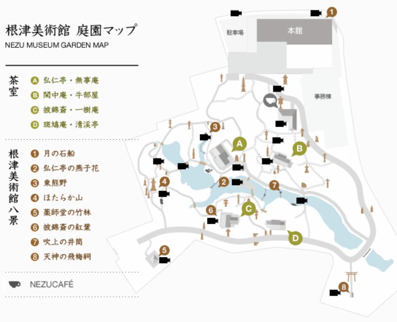 去东京玩用什么攻略,东京攻略东京