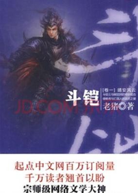 十大经典穿越重生小说全文阅读,三本高人气穿越重生必读小说