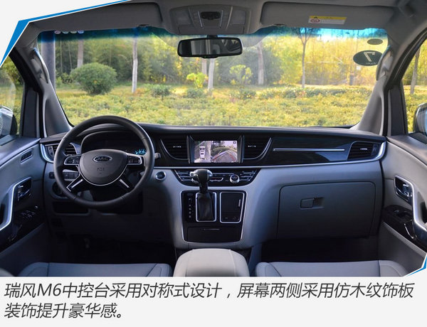 江淮瑞风mpv6座,江淮瑞风全新mpv曝光价格