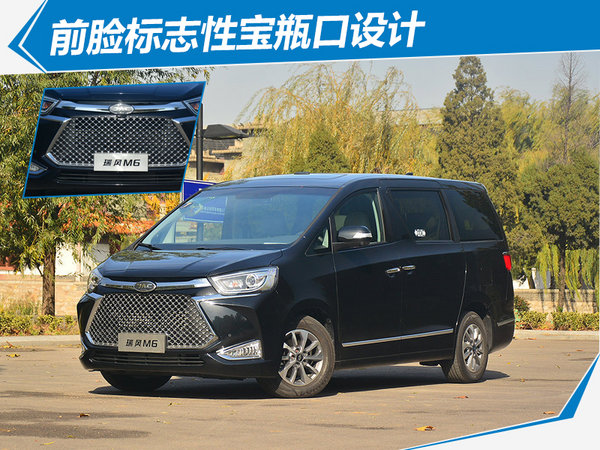 江淮瑞风mpv6座,江淮瑞风全新mpv曝光价格