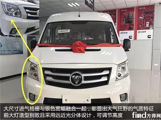 福田图雅诺房车四驱最新款,2020款福田图雅诺国六b型房车价格