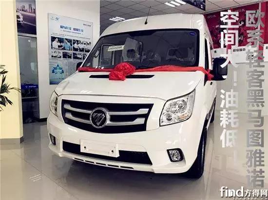 福田图雅诺房车四驱最新款,2020款福田图雅诺国六b型房车价格