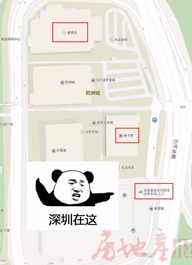 为什么长春宜家没有落地,宜家落户长春宽城吗