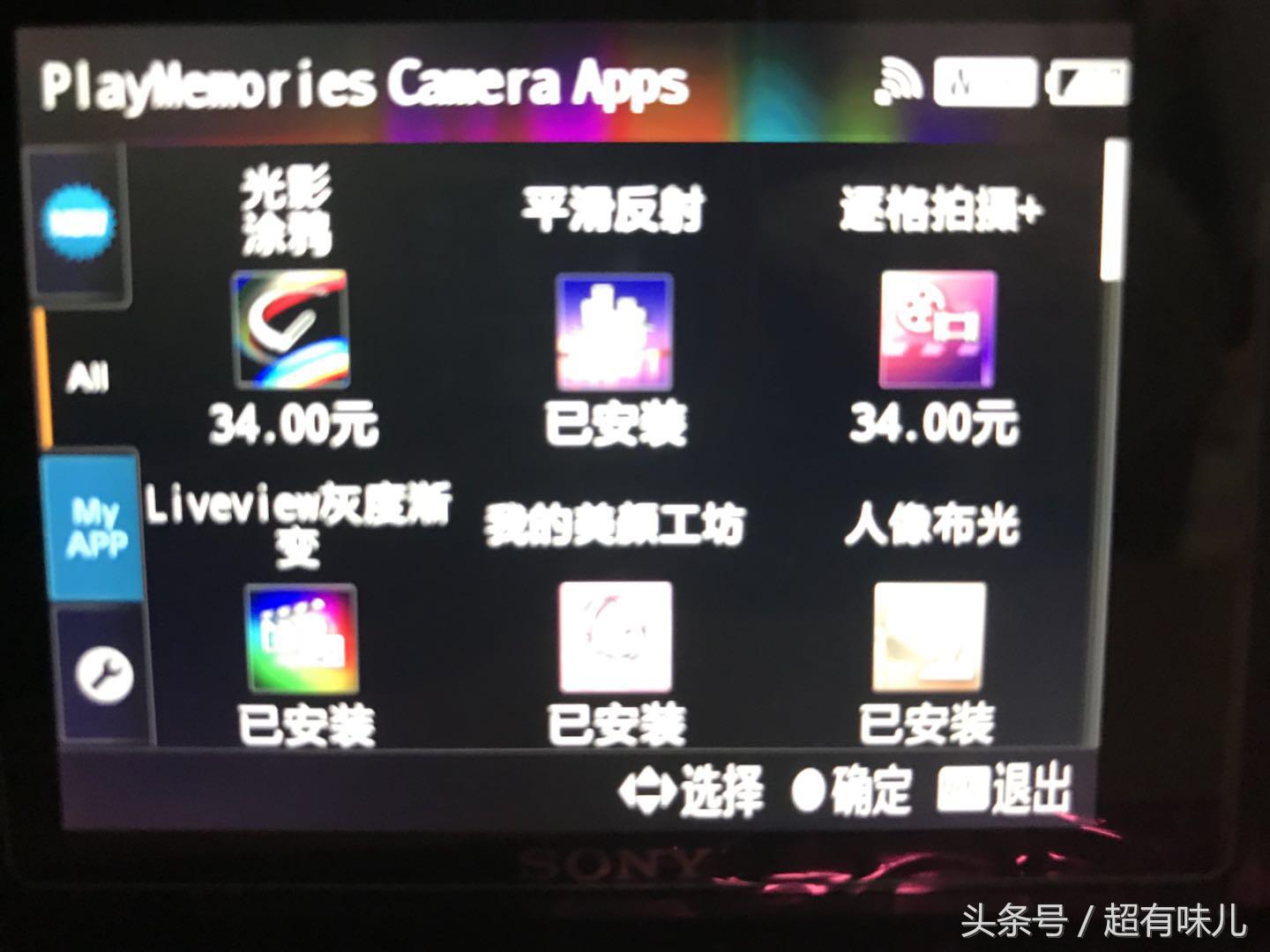 绱㈠凹A7r2濡備綍瀹夎app,绱㈠凹寰崟a7m2瀹夎app