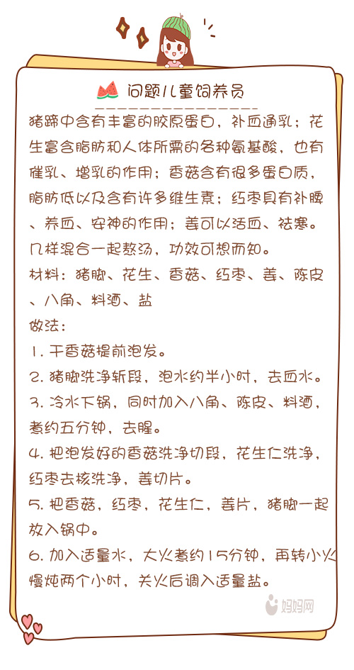 有没有快速下奶的药,下奶妙招大放送