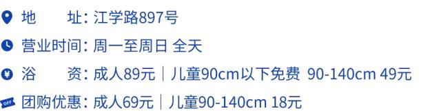 这几家好吃的澡堂子请你收好,再降温必被挤爆