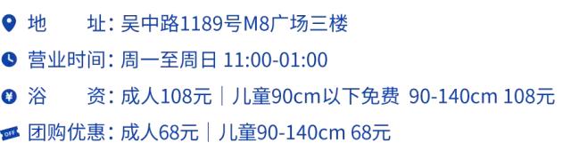 这几家好吃的澡堂子请你收好,再降温必被挤爆