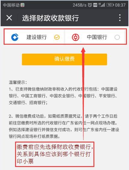 广东省自学考试官网报名流程详解,广东省自学考试一科报考费多少