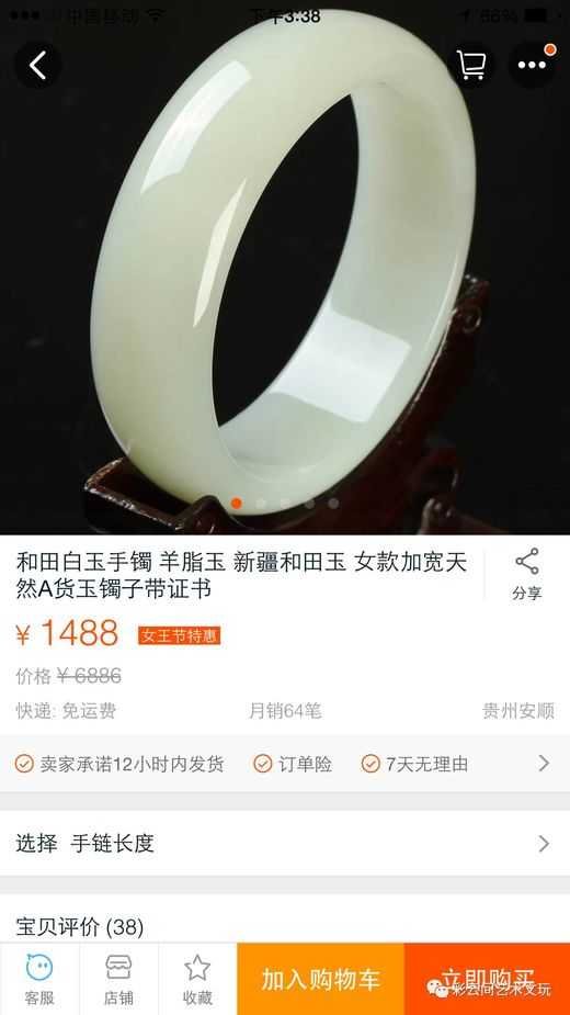 珠宝玉石水太深,翡翠玉石水太深