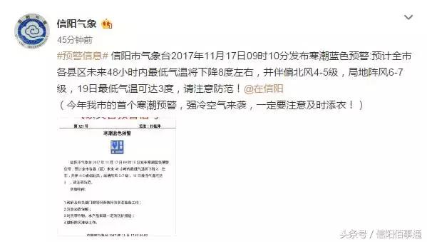 冷冷冷换季式降温来袭,冷冷冷今年首场寒潮将携暴雪来袭