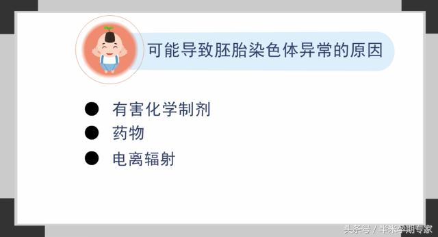 胚胎停育如何处理,人工流产胚胎