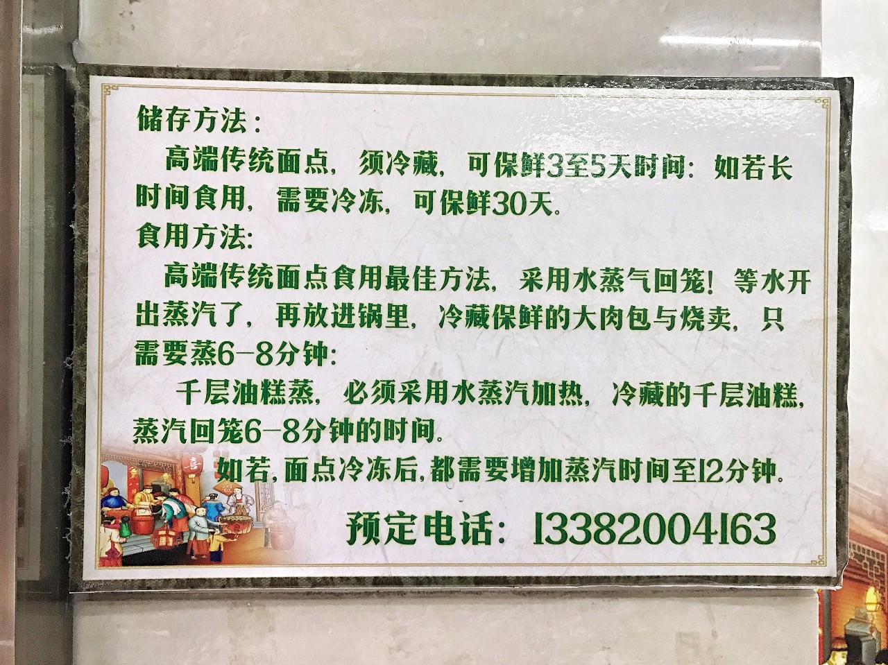 好吃便宜的烧麦推荐,南京六块钱一块的糕点