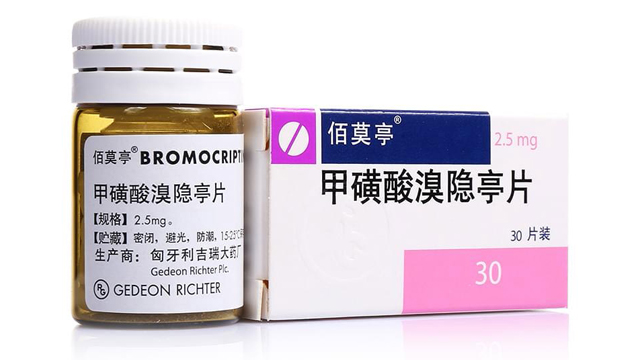 甲磺酸溴隐亭片每天一次一粒吗,甲磺酸溴隐亭片回奶用量