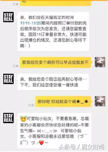 双十一网友花式催发货,双十一发货最快的方法