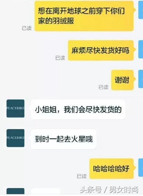 双十一网友花式催发货,双十一发货最快的方法