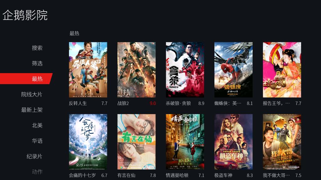 tclq960c电视,tcl量子点电视t8gmax