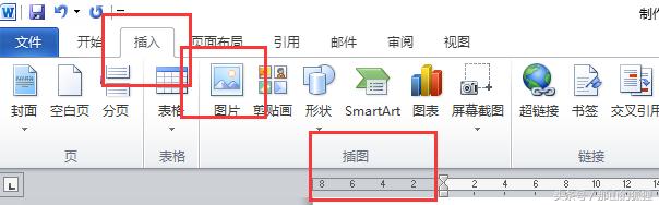 word2010个人简历表怎么做,word2010怎么做个人简历