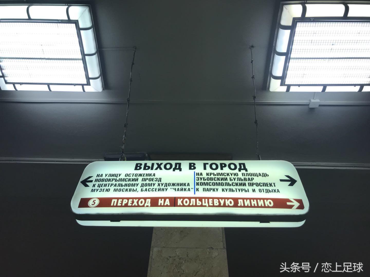 明年要去俄罗斯看世界杯?那么这篇文章是你需要收藏的