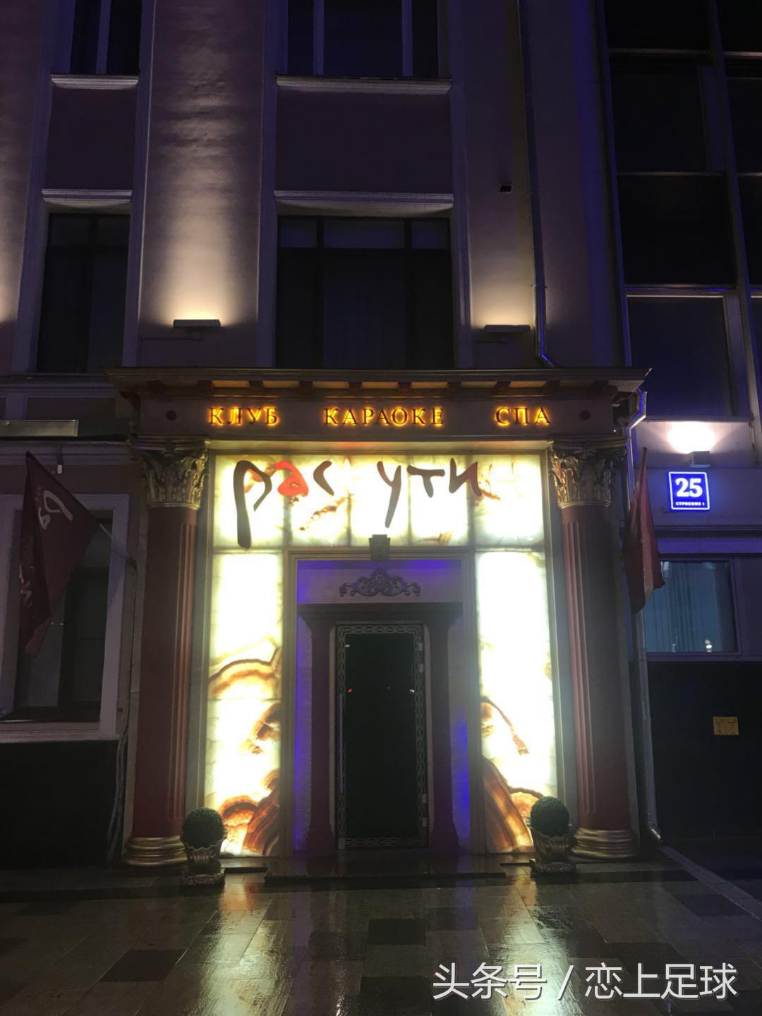 明年要去俄罗斯看世界杯?那么这篇文章是你需要收藏的