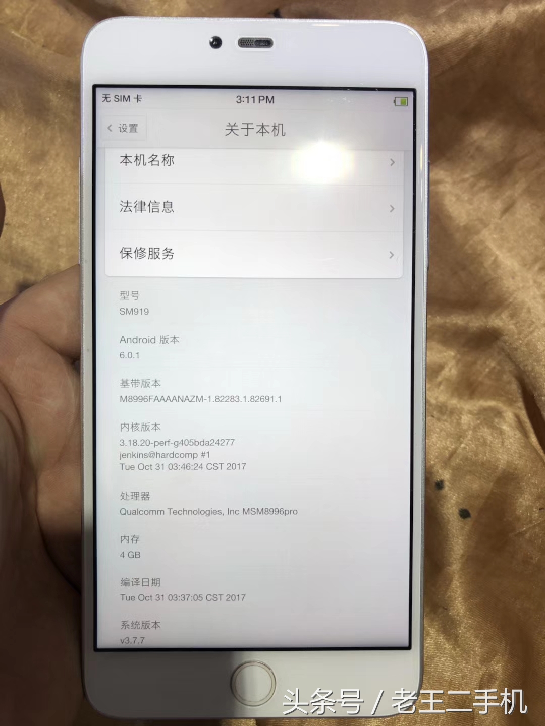 1000元左右的二手手机推荐,500至1000元二手手机