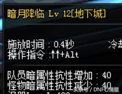 dnf鬼泣最好用的装备,dnf平民鬼泣装备