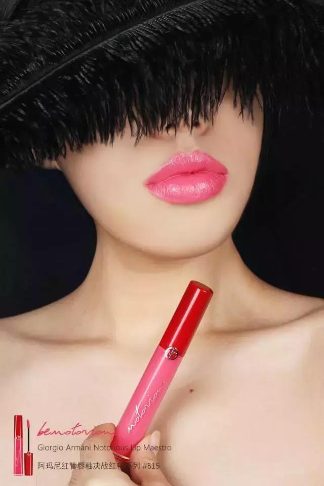 阿玛尼唇釉推荐必买色号415和206,阿玛尼唇釉209208试色