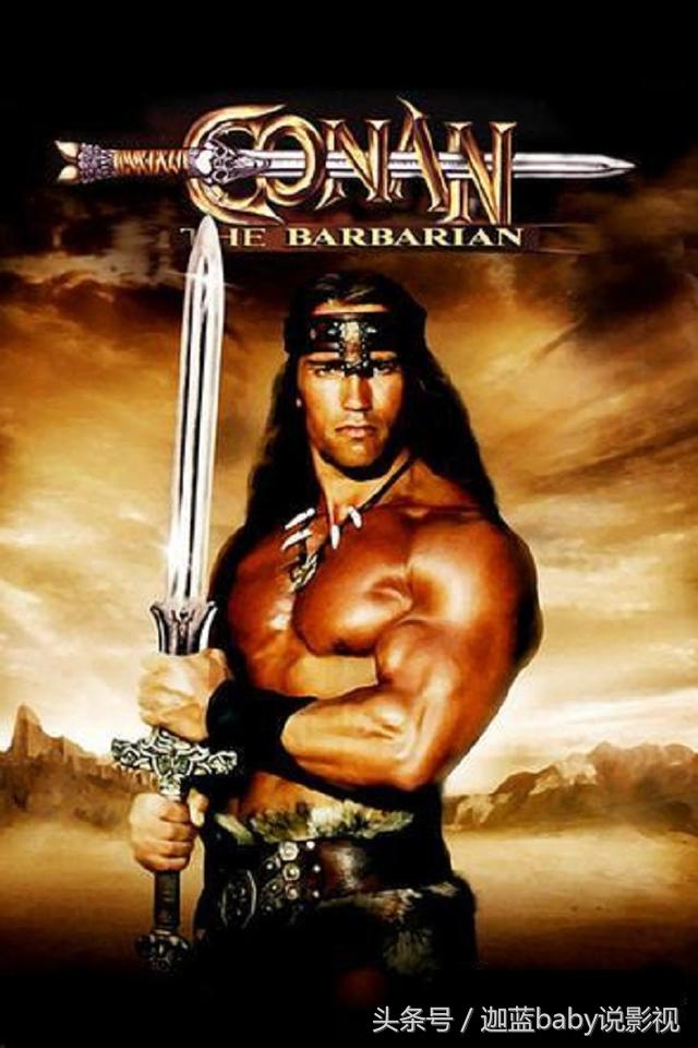 野蛮人柯南美国版,野蛮人柯南80年代