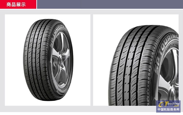 十大性价比高的良心轮胎推荐,普利司通遨然者001轮胎耐磨怎么样