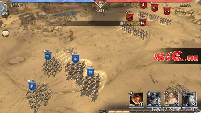 《啪啪三国2》评测：对比一代小幅升级难满足当下玩家需求