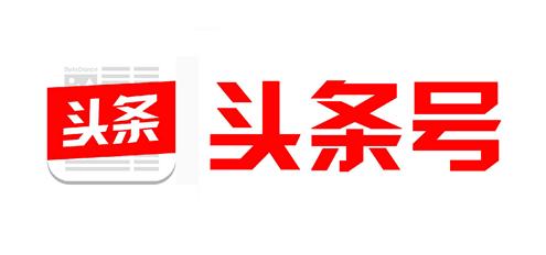 头条号过新手期的方法,头条号怎么才能度过新手期