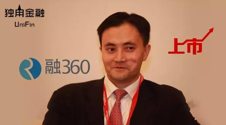 融360的创始人,融360创始人是谁