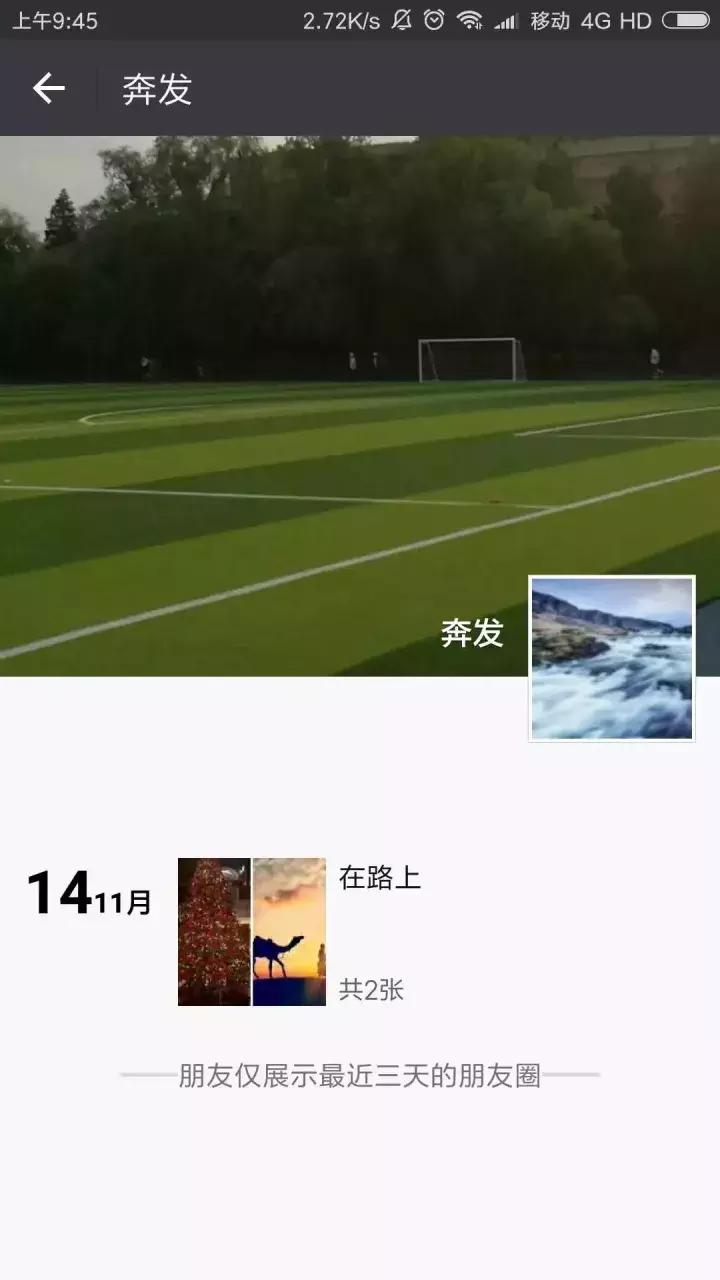 融360的创始人,融360创始人是谁