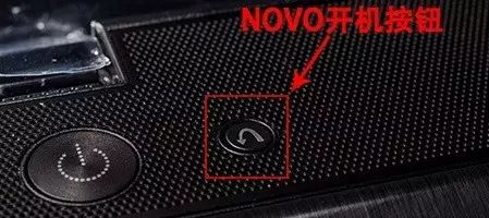 联想g400s进入bios设置按哪个键,联想thinkbook怎么进入bios