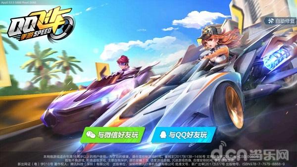 qq飞车手游最好的漂移,qq飞车手游漂移大全