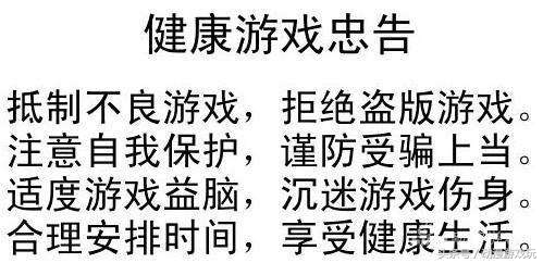 吃鸡绝地求生手游电脑配置,绝地求生手游机型配置