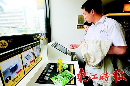 惠州智能无人售货便利店,惠州无人超市