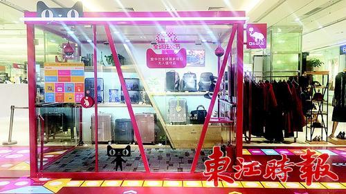 惠州智能无人售货便利店,惠州无人超市