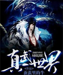 十大经典穿越重生小说全文阅读,三本高人气穿越重生必读小说