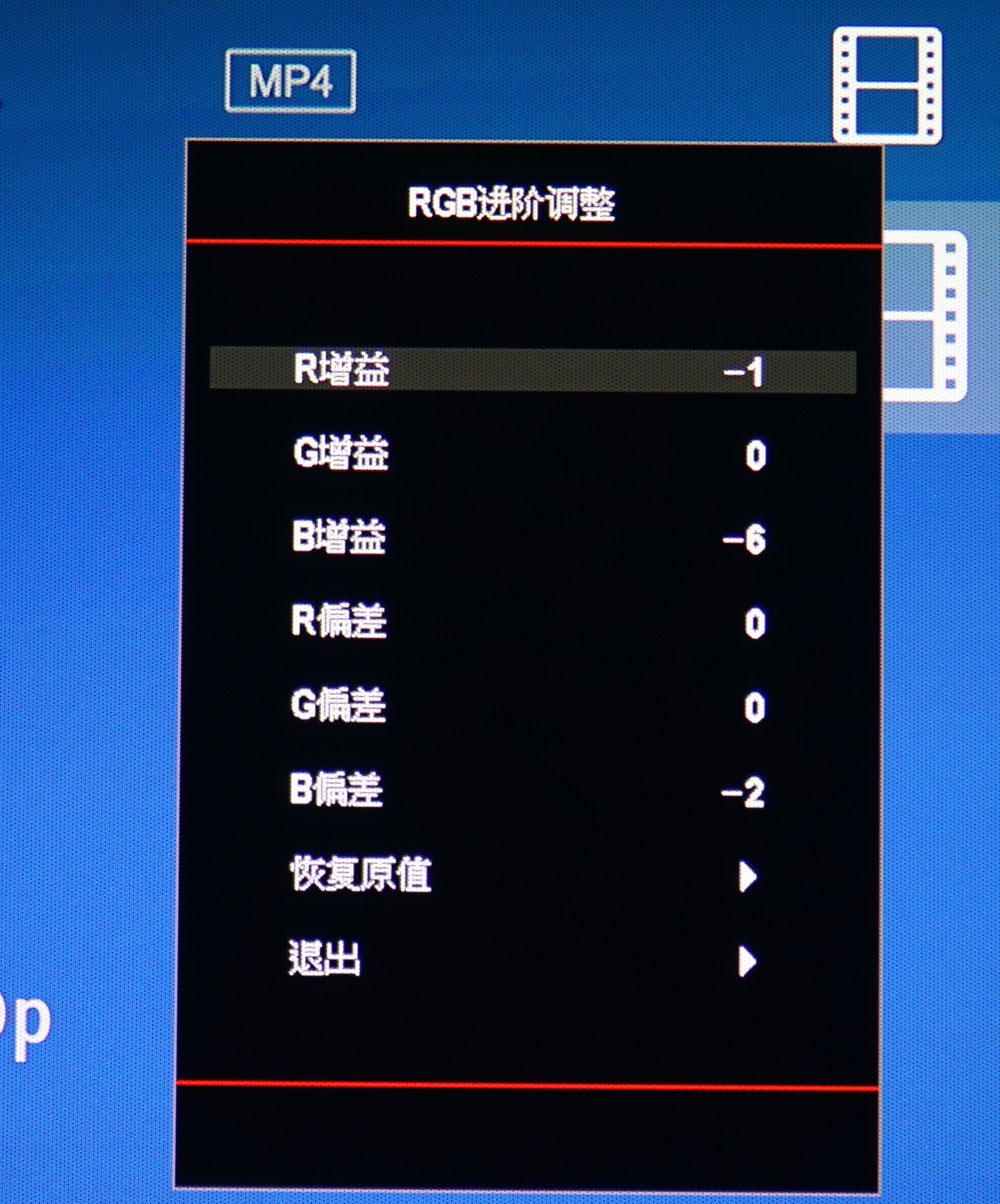 奥图码家用4k投影机评测,奥图码zh55投影仪评测