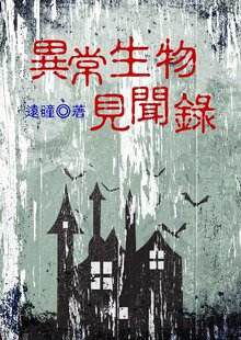 十大经典穿越重生小说全文阅读,三本高人气穿越重生必读小说