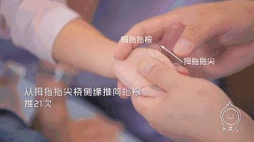 成人腹泻推拿手法视频,小儿腹泻推拿手法视频