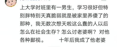你见过最精彩的一次打脸是怎样的？