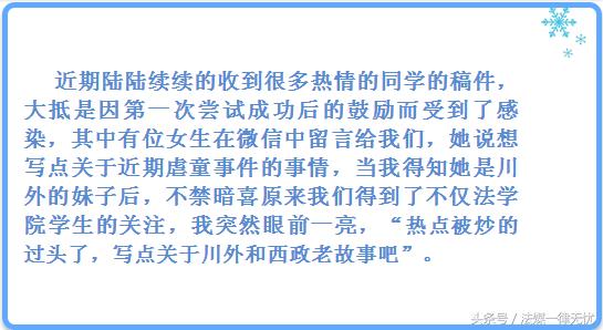 川外与西政哪个好,西政在四川影响大吗