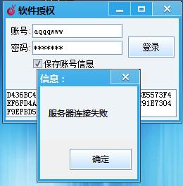 揭露彩票骗局有套路,彩票界的骗局