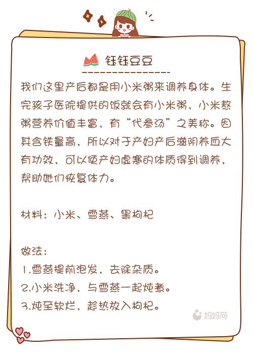 有没有快速下奶的药,下奶妙招大放送