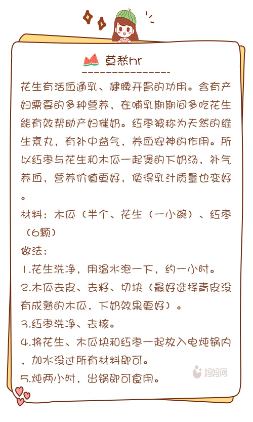 有没有快速下奶的药,下奶妙招大放送