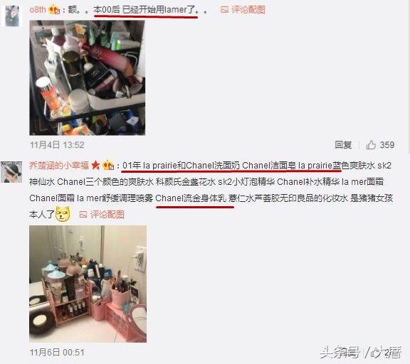 欧阳娜娜张子枫谭松韵对比,张子枫欧阳娜娜照片对比
