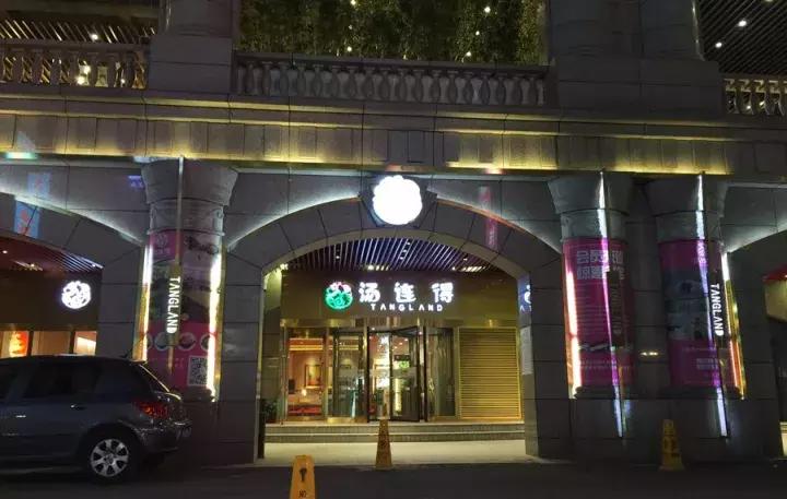 这几家好吃的澡堂子请你收好,再降温必被挤爆