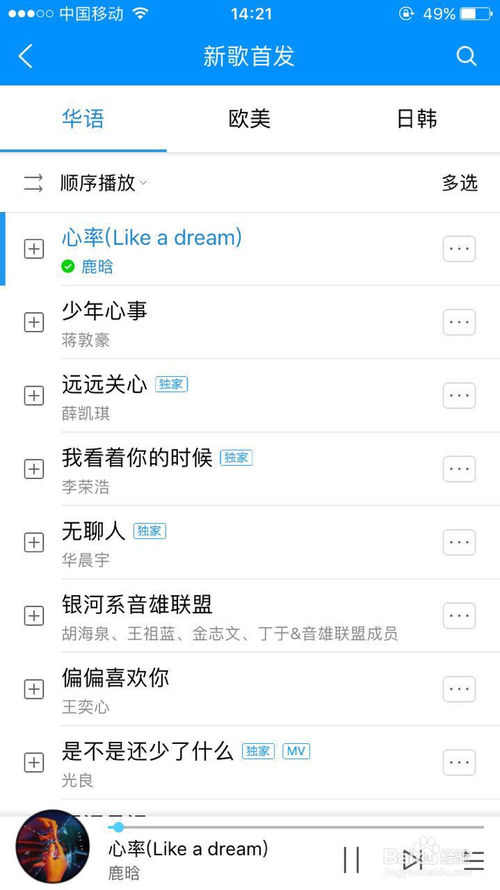 如何在国外解除地区限制,在国外怎么解除电脑地域限制